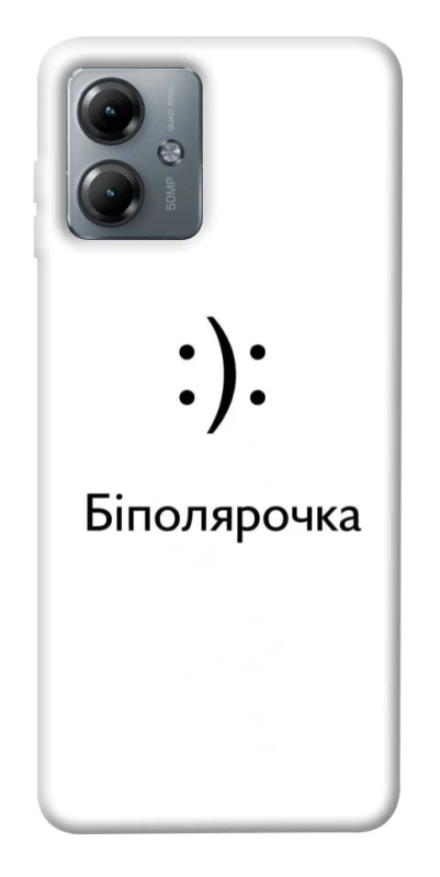 Чохол на Motorola Moto G14 Біполярочка фото 1 з 1