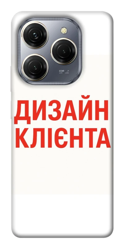 Чохол на TECNO Spark 20 Pro Дизайн Клієнта фото 1 з 1