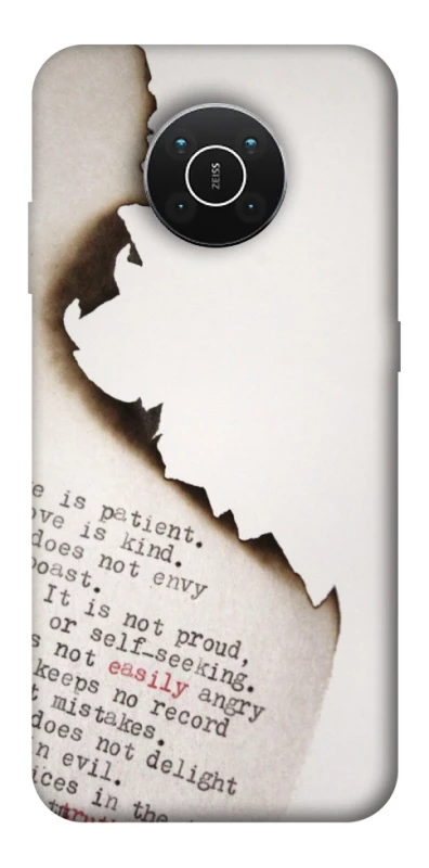 Чохол на Nokia X10 / X20 Вірші фото 1 з 1