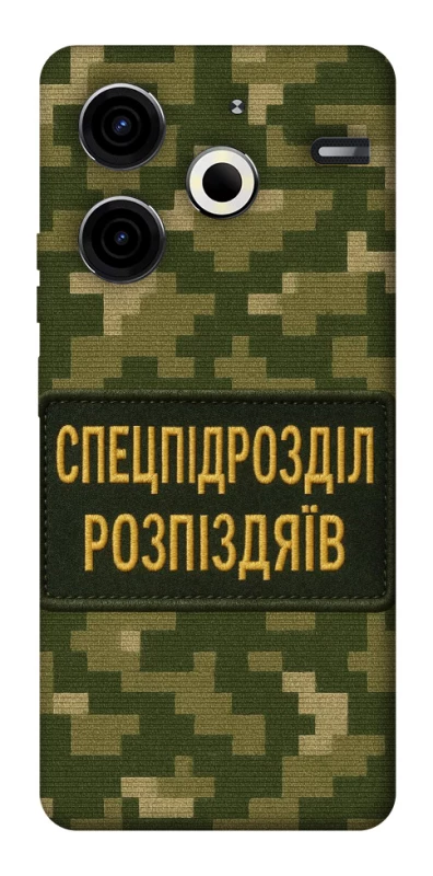 Чохол на TECNO Pova 6 Neo (LI6) Спецпідрозділ фото 1 з 1