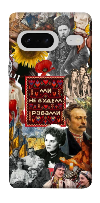 Чехол на Google Pixel 7 Ukraine style ver.9 фото 1 из 1