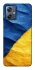 Чохол на Motorola Moto G54 Flag v2 фото 1 Чохол на Motorola Moto G54 Flag v2 фото 1 з 1