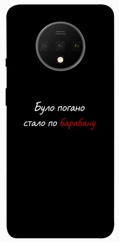 Чохол на OnePlus 7T По барабану фото 1 з 1