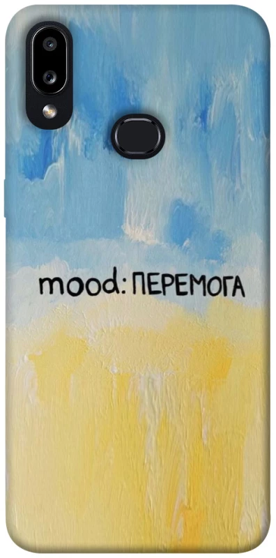 Чохол на Samsung Galaxy A10s Mood Peremoga фото 1 з 1