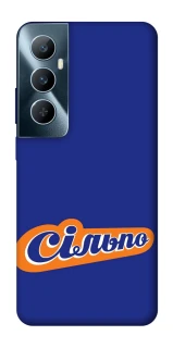 Чехол на Realme C65 4G Сильпо фото 1 из 1