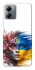 Чохол на Motorola Moto G14 Flowering Ukraine фото 1 з 1
