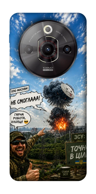 Чохол на ZTE Nubia Focus Pro Moscow never sleeps ver.5 фото 1 з 1