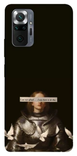 Чехол на Xiaomi Redmi Note 10 Pro Not afraid фото 1 из 1