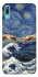 Чохол на Huawei Y6 Pro (2019) Art collage ver.7 фото 1 з 1