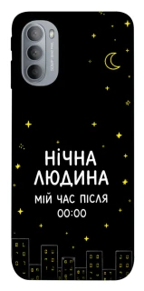 Чехол на Motorola Moto G31 Нічна людина фото 1 из 1