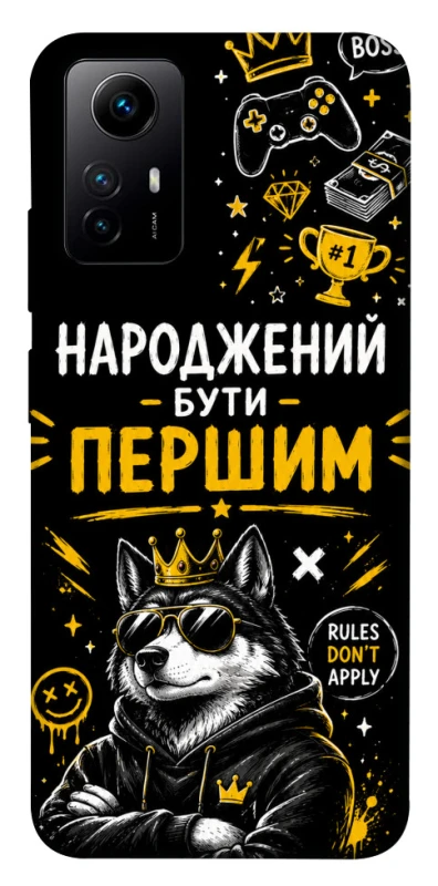 Чехол на Xiaomi Redmi Note 12S Народжений бути Першим фото 1 из 1