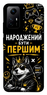 Чехол на Xiaomi Redmi Note 12S Народжений бути Першим фото 1 из 1