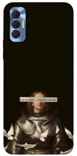 Чехол на TECNO Spark 8P Not afraid фото 1 из 1