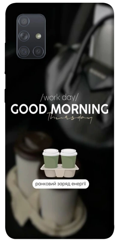 Чехол на Samsung Galaxy A71 Thursday coffee фото 1 из 1