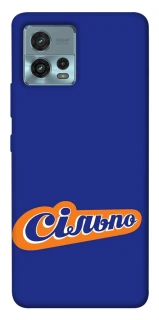 Чехол на Motorola Moto G72 Сильпо фото 1 из 1