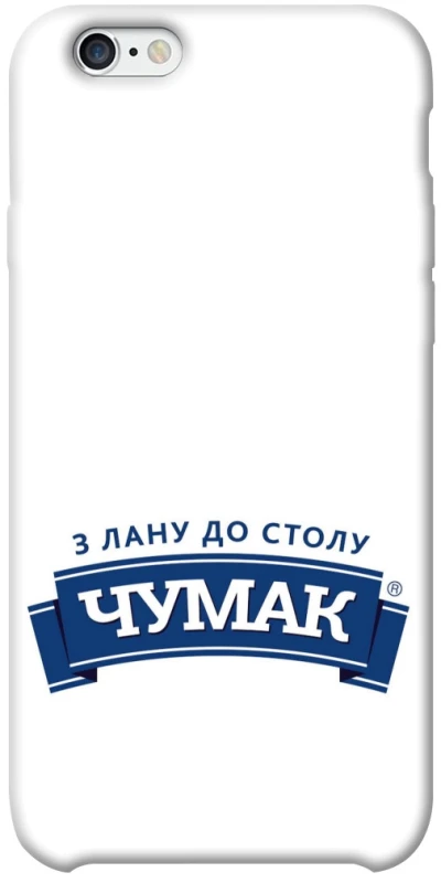Чехол на Apple iPhone 6/6s plus (5.5") Чумак фото 1 из 1