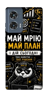 Чохол на Motorola Edge 50 Май План фото 1 з 1