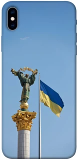 Чохол на Apple iPhone XS Max (6.5") Головні символи України фото 1 з 1