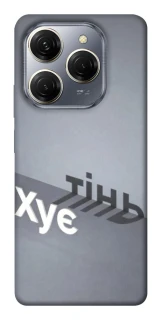 Чохол на TECNO Spark 20 Pro Тінь фото 1 з 1