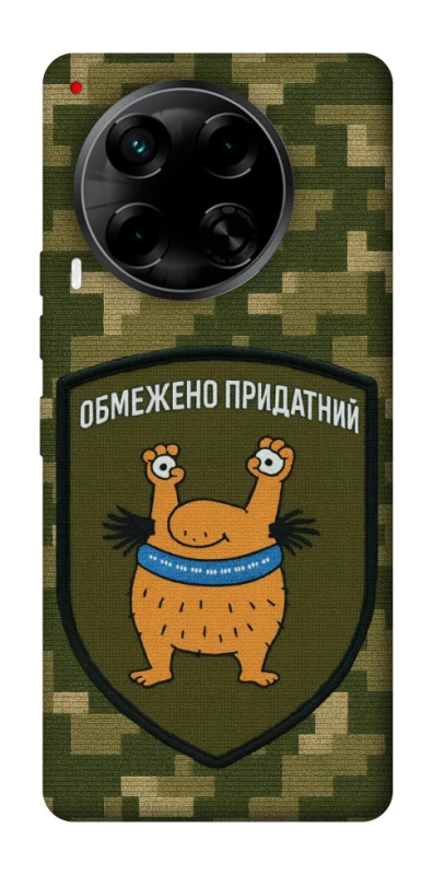 Чохол на TECNO Camon 30 (CL6) Обмежено придатний фото 1 з 1