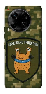 Чохол на TECNO Camon 30 (CL6) Обмежено придатний фото 1 з 1