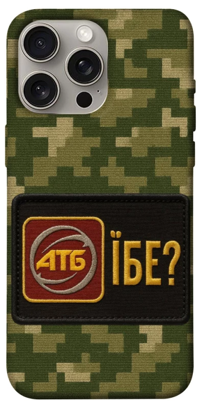 Чохол на Apple iPhone 15 Pro Max (6.7") Абб фото 1 з 1