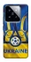 Чохол на Xiaomi 14 Pro Футбольний Герб v3 фото 1 з 1