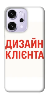 Чохол на Oppo Reno 14 Pro Дизайн Клієнта фото 1 з 1