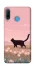 Чохол на Huawei P30 lite cat on a field фото 1 з 1