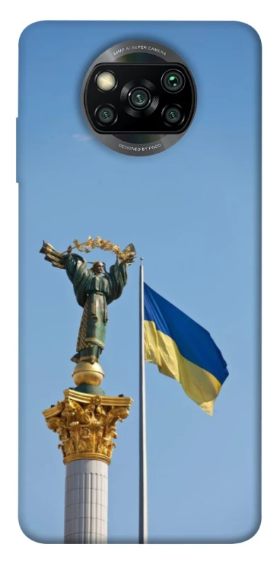 Чохол на Xiaomi Poco X3 NFC / Poco X3 Pro Головні символи України фото 1 з 1