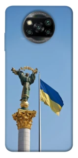 Чохол на Xiaomi Poco X3 NFC / Poco X3 Pro Головні символи України фото 1 з 1