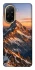 Чохол на Xiaomi Redmi A5 (Europe version) Sunrise mountain фото 1 з 1