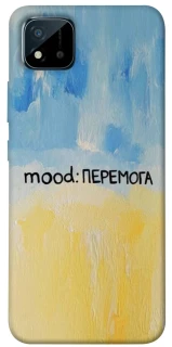 Чохол на Realme C20 Mood Peremoga фото 1 з 1