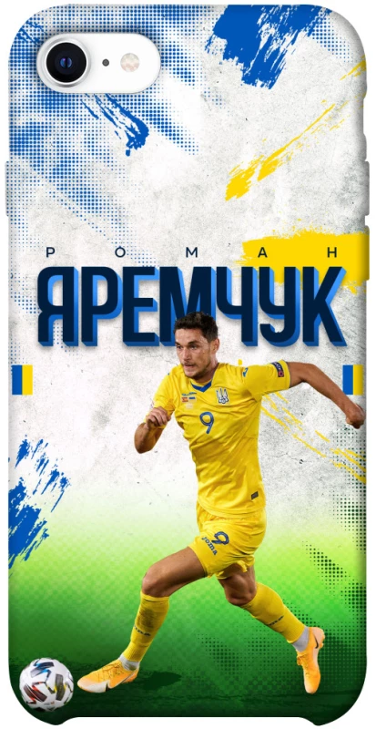 Чехол на Apple iPhone SE (2020) Яремчук №9 фото 1 из 1