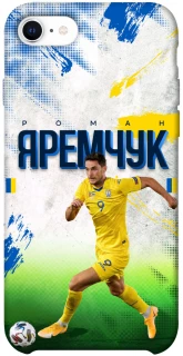 Чехол на Apple iPhone SE (2020) Яремчук №9 фото 1 из 1