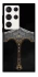 Чехол на Samsung Galaxy S23 Ultra Мьёльнир фото 1 из 1