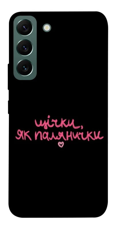 Чохол на Samsung Galaxy S22 Щічки, як палянички фото 1 з 1