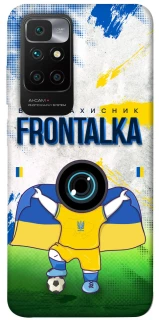 Чохол на Xiaomi Redmi 10 Фронталка №99 v2 фото 1 з 1