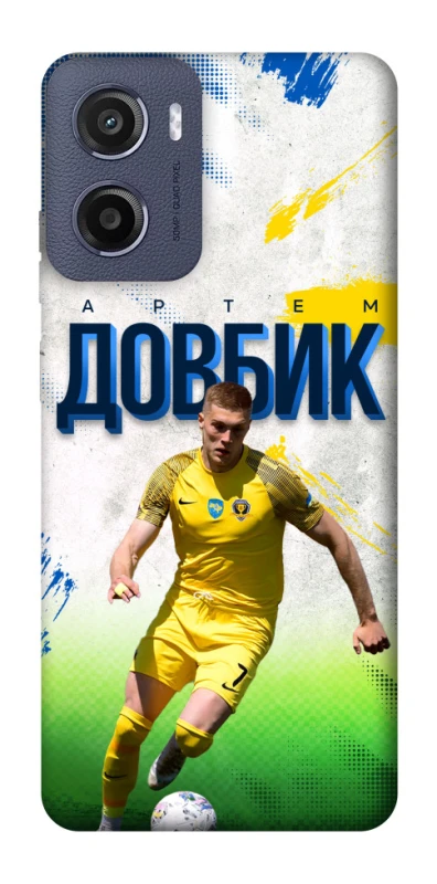 Чехол на Motorola Moto E15 Довбик №11 фото 1 из 1