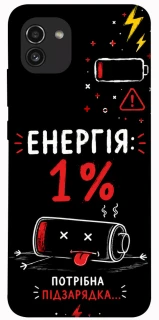 Чехол на Samsung Galaxy A03 Енергія: 1% фото 1 из 1