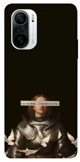 Чехол на Xiaomi Redmi K40 / K40 Pro / K40 Pro+ / Poco F3 Not afraid фото 1 из 1