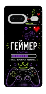 Чехол на Google Pixel 7 Геймер фото 1 из 1