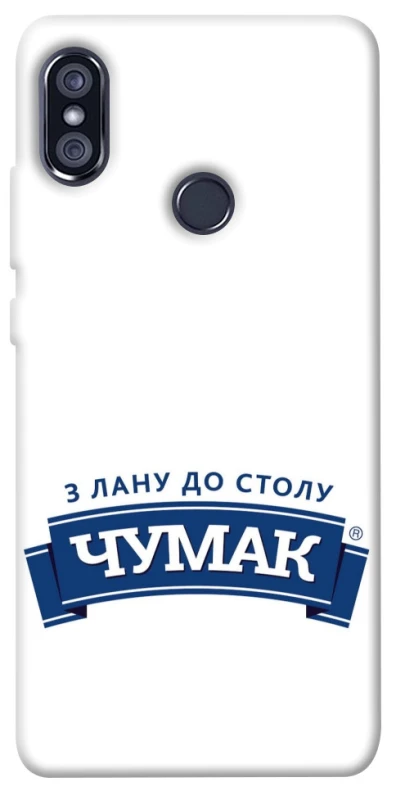 Чехол на Xiaomi Redmi Note 5 Pro / Note 5 (AI Dual Camera) Чумак фото 1 из 1