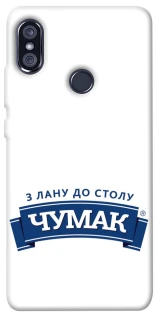 Чохол на Xiaomi Redmi Note 5 Pro / Note 5 (AI Dual Camera) Чумак фото 1 з 1