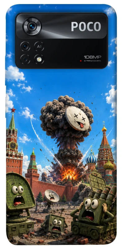 Чехол на Xiaomi Poco X4 Pro 5G Moscow never sleeps ver.7 фото 1 из 1