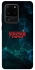 Чохол на Samsung Galaxy S20 Ultra Stranger Things ver.30 фото 1 з 1