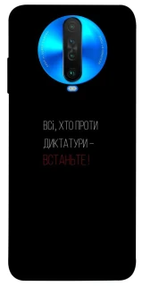 Чохол на Xiaomi Poco X2 Василь Стус фото 1 з 1