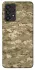 Чехол на Samsung Galaxy A33 5G camouflage v4 фото 1 из 1