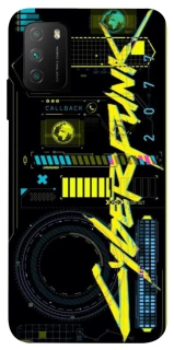 Чохол на Xiaomi Poco M3 Cyberpunk фото 1 з 1