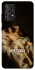 Чохол на Samsung Galaxy A52 4G / A52 5G Not Today фото 1 з 1